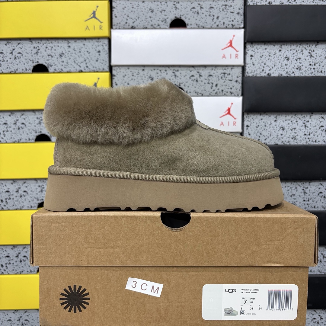 UGG Tazz Thin Sole Loafers Antelope Brown -4810-3