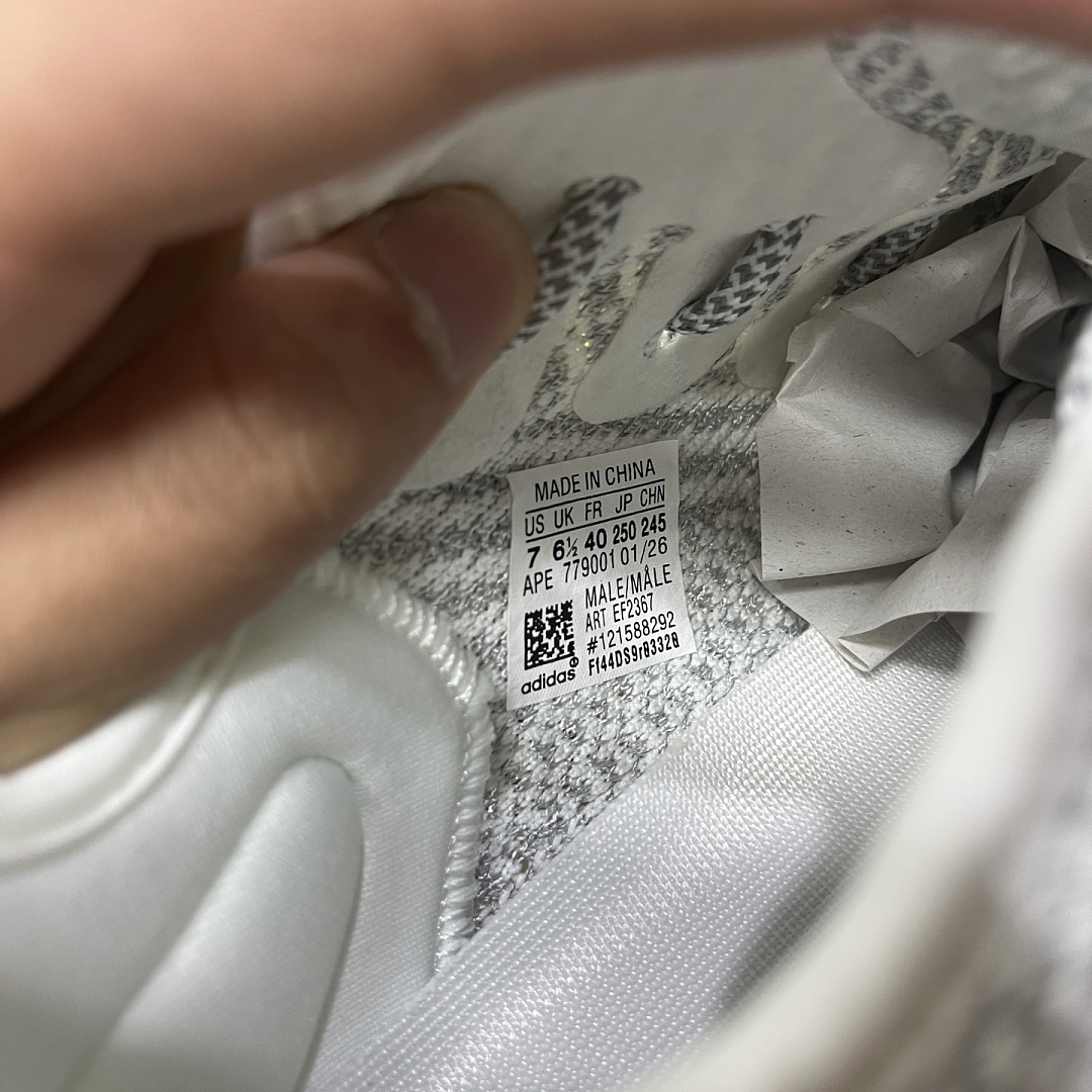 Adidas Yeezy Boost 350 V2 - Image 7