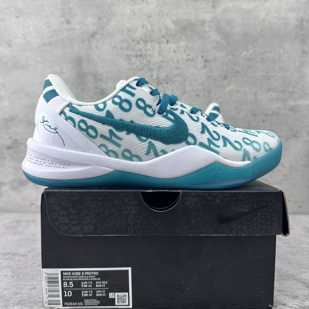 Nike Kobe 8 Protro Radiant Emerald ZK8 - Image 10