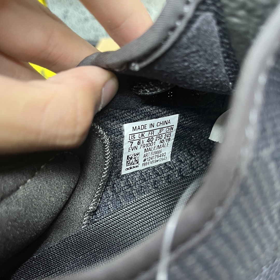 Adidas Yeezy Boost 350 V2 - Image 6