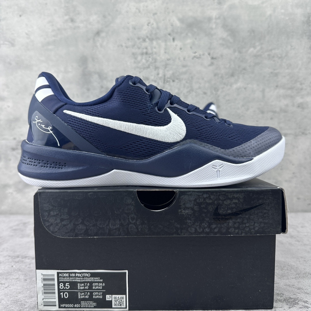 Nike Kobe 8 Protro College Navy Zk8 - Image 10