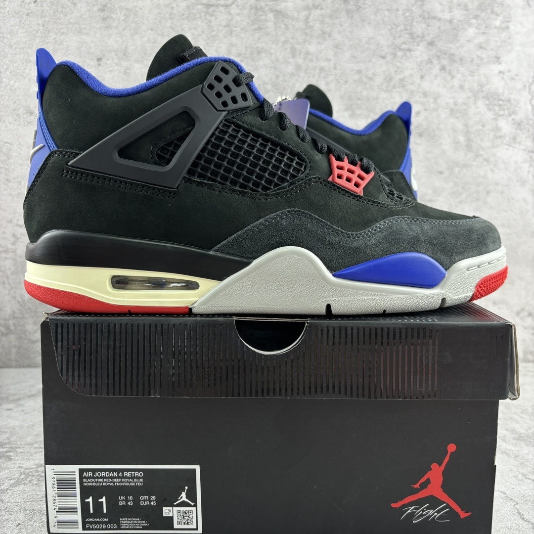 Nike Rare Air - Image 10