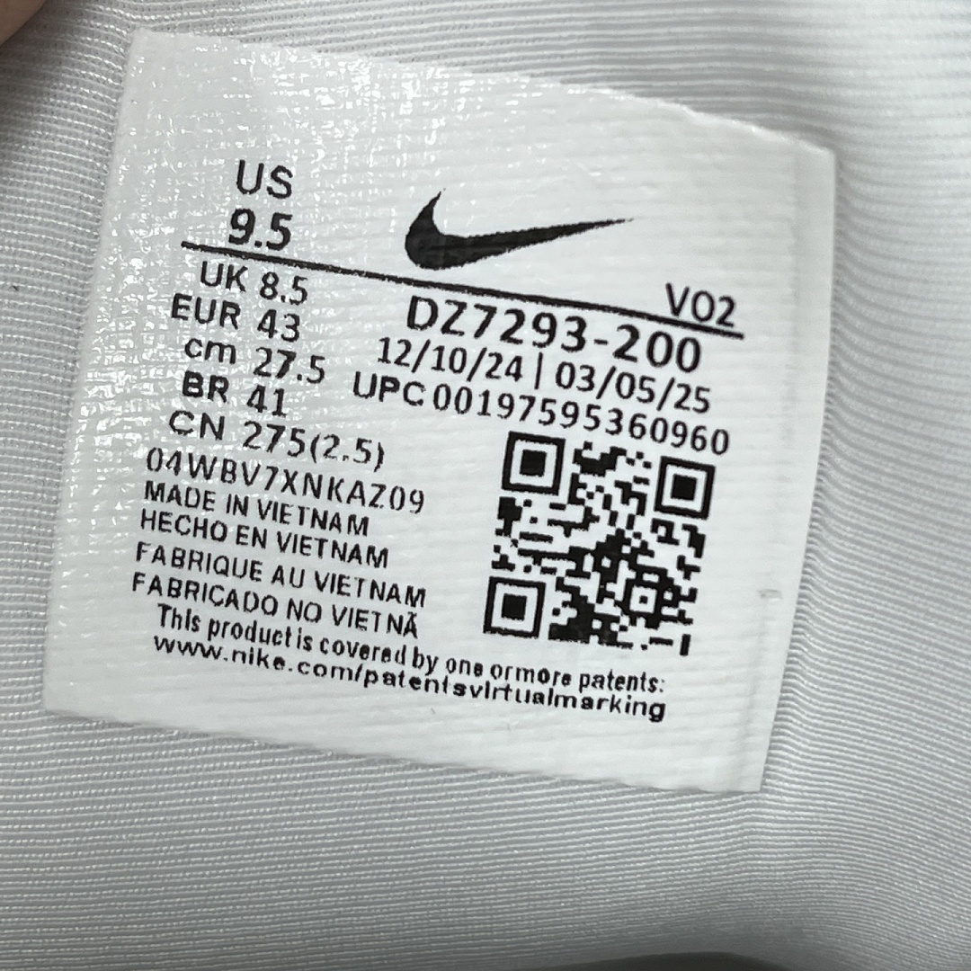 Nike Hot Step 2 Drake - Image 9