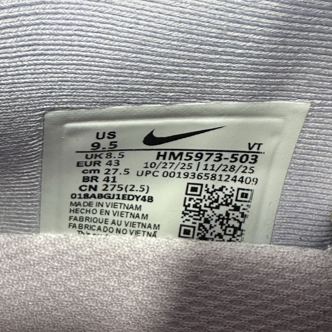 Nike Vomero Premium HM5973-503 - Image 7
