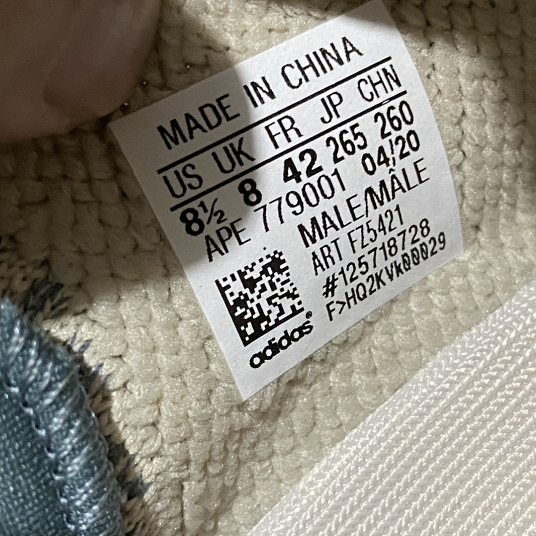 Adidas Yeezy - Image 14