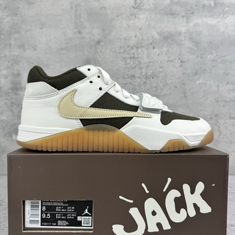 Chanel Jordan Jumpman Jack TR Travis Scott (Sail)