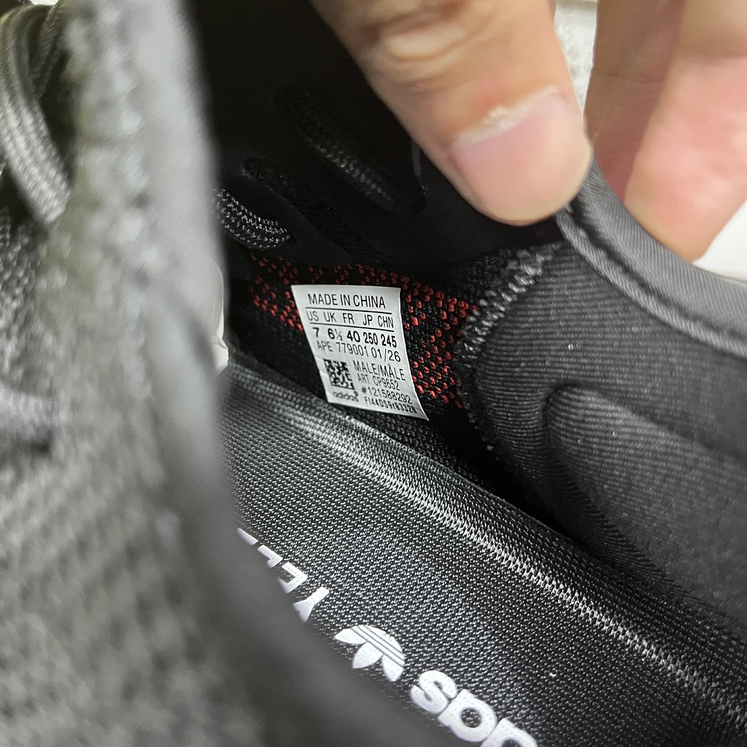 Adidas Yeezy Boost 350 V2 - Image 9