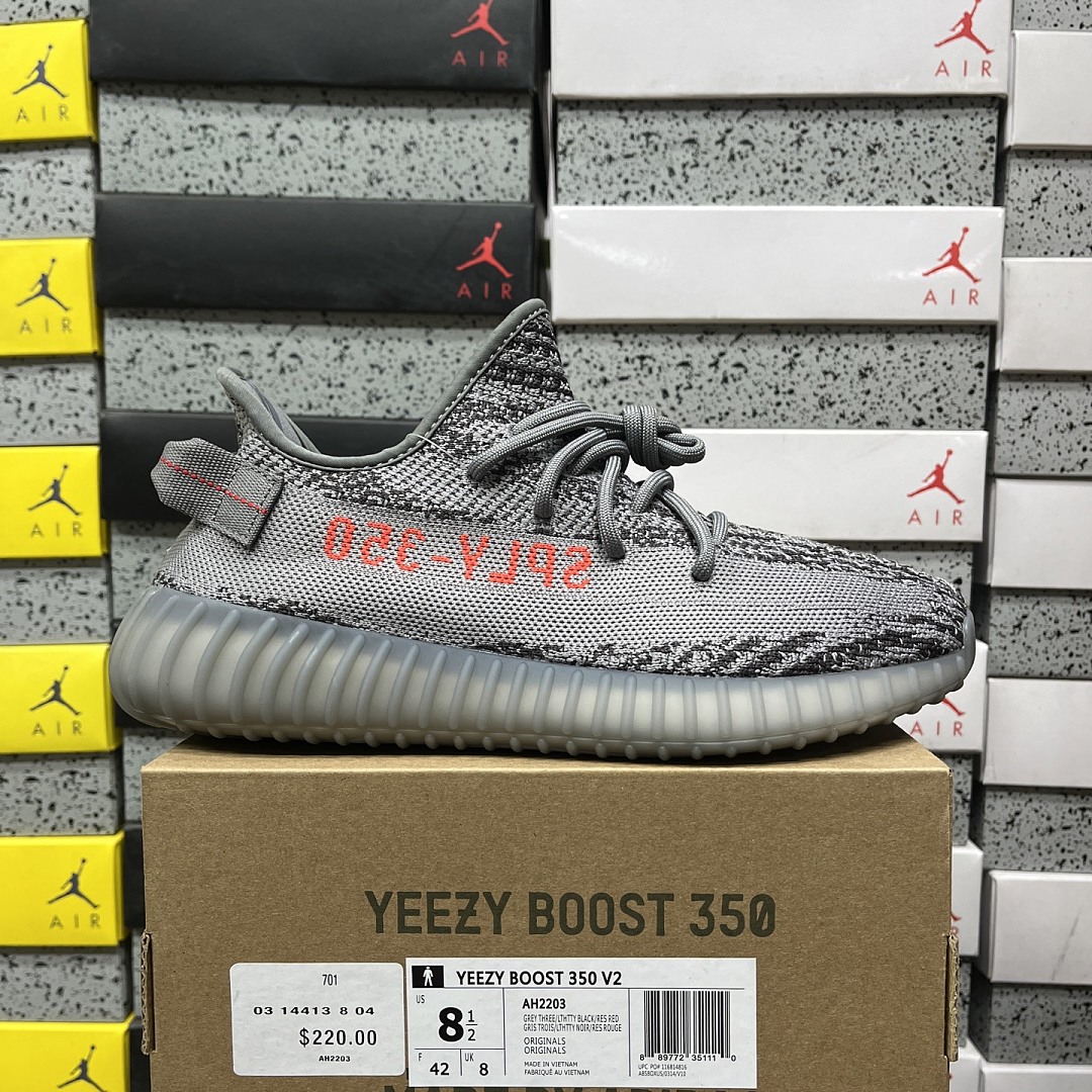 Adidas Yeezy Boost 350 V2 Beluga 2.0