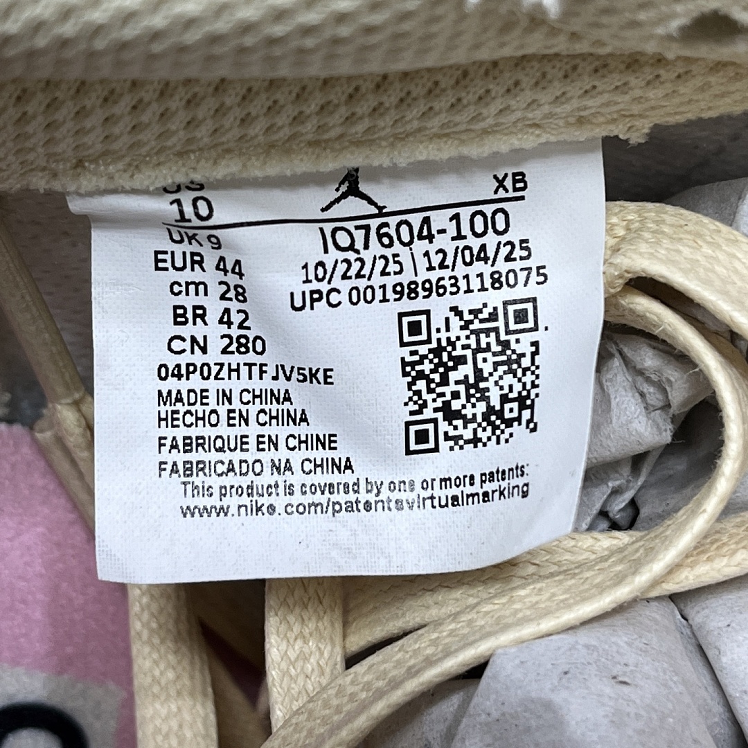 Nike Travis Scott Shy Pink 1 - Image 9