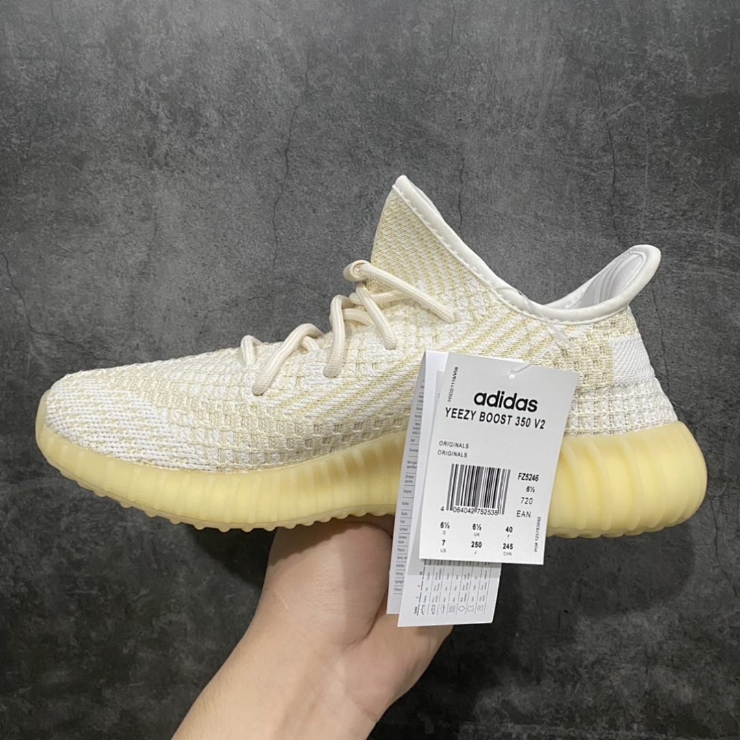 Adidas Yeezy 350 - Image 9