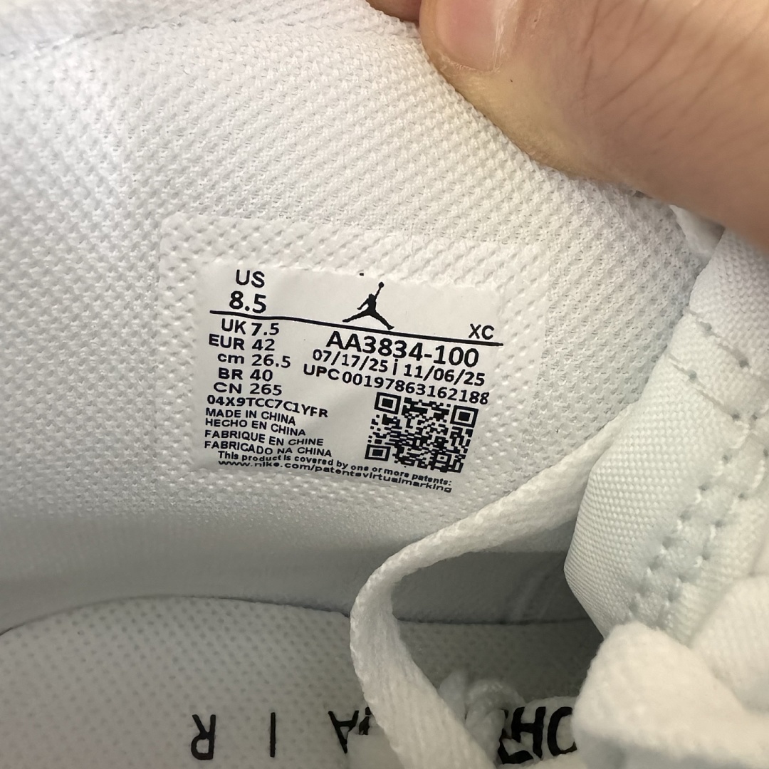 Nike Jordan 1 Retro High Virgil Abloh Archive Alaska 1Ow (White) - Image 4