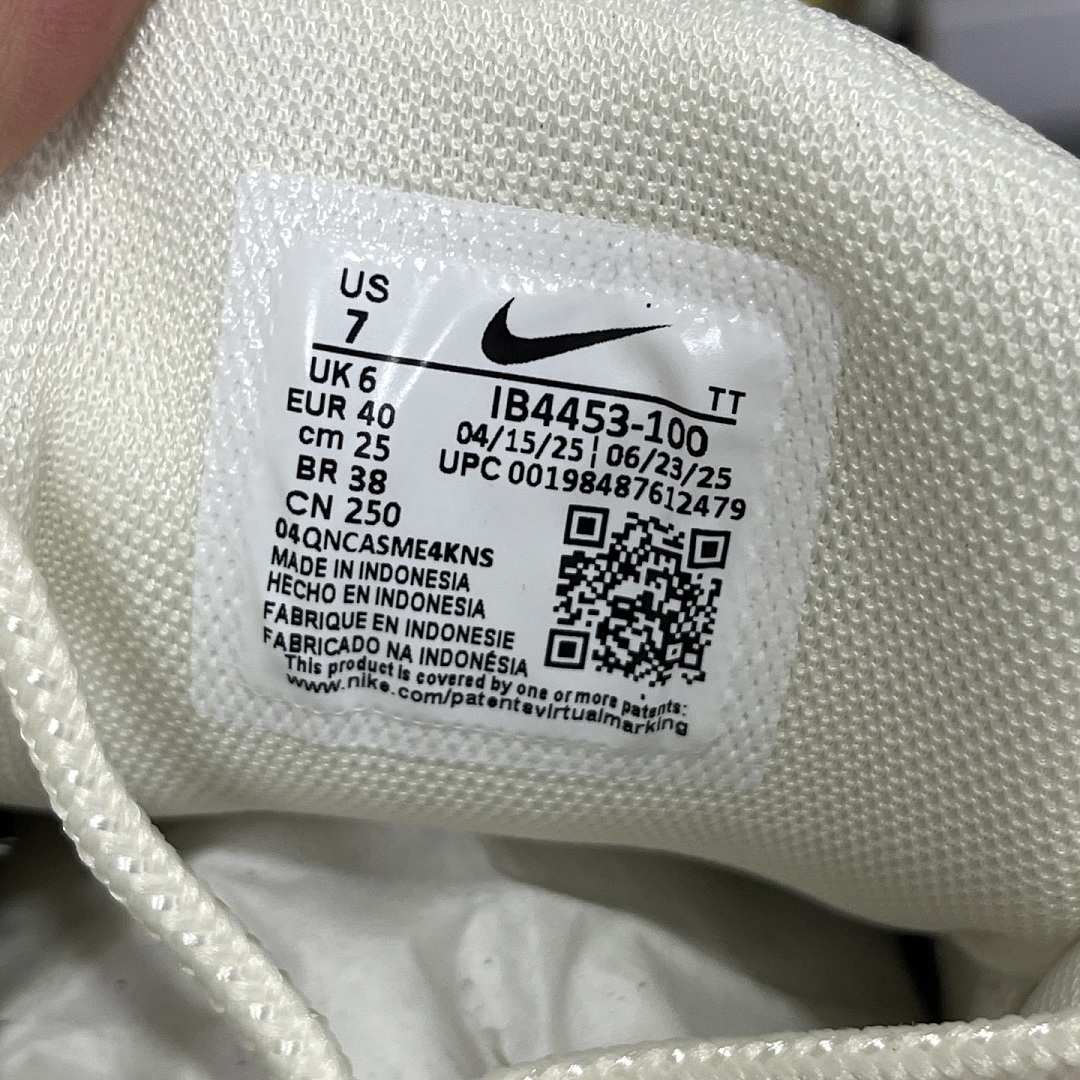 Nike Air Max 95 SP Undefeated Sail IB4453-100 - Image 2