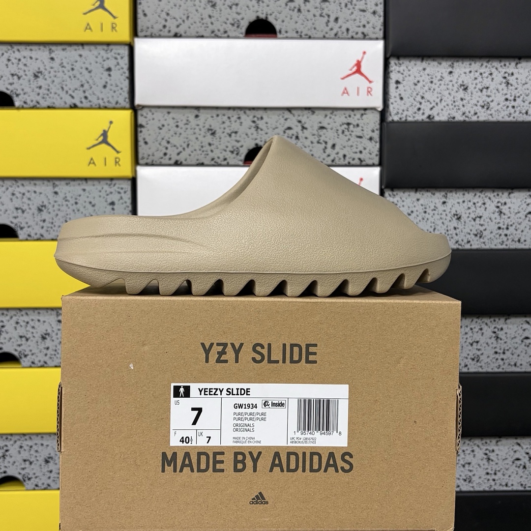 Adidas Yeezy Slide Pure Slides Cream Brown (Matte)