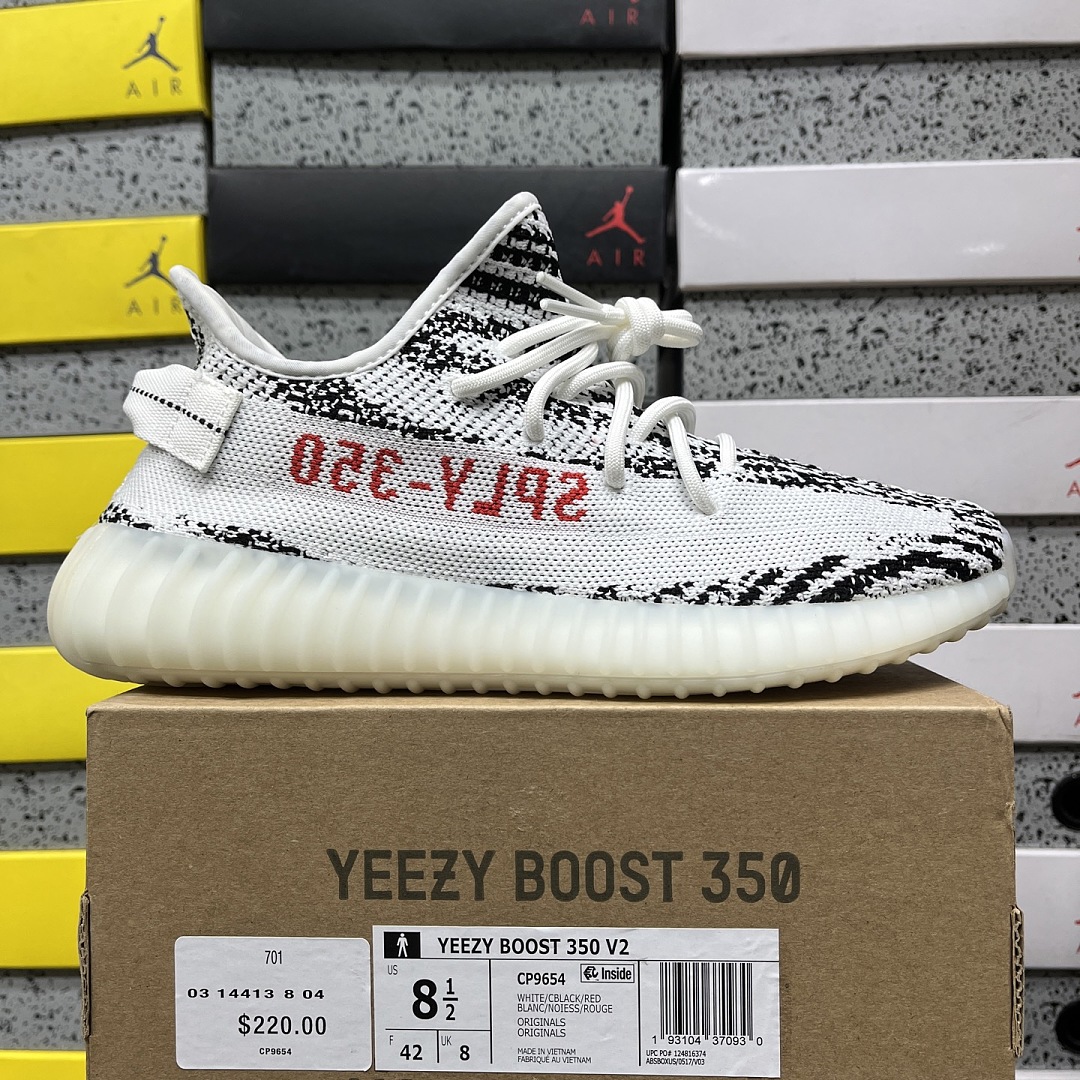 Adidas Yeezy Boost 350 V2 Zebra