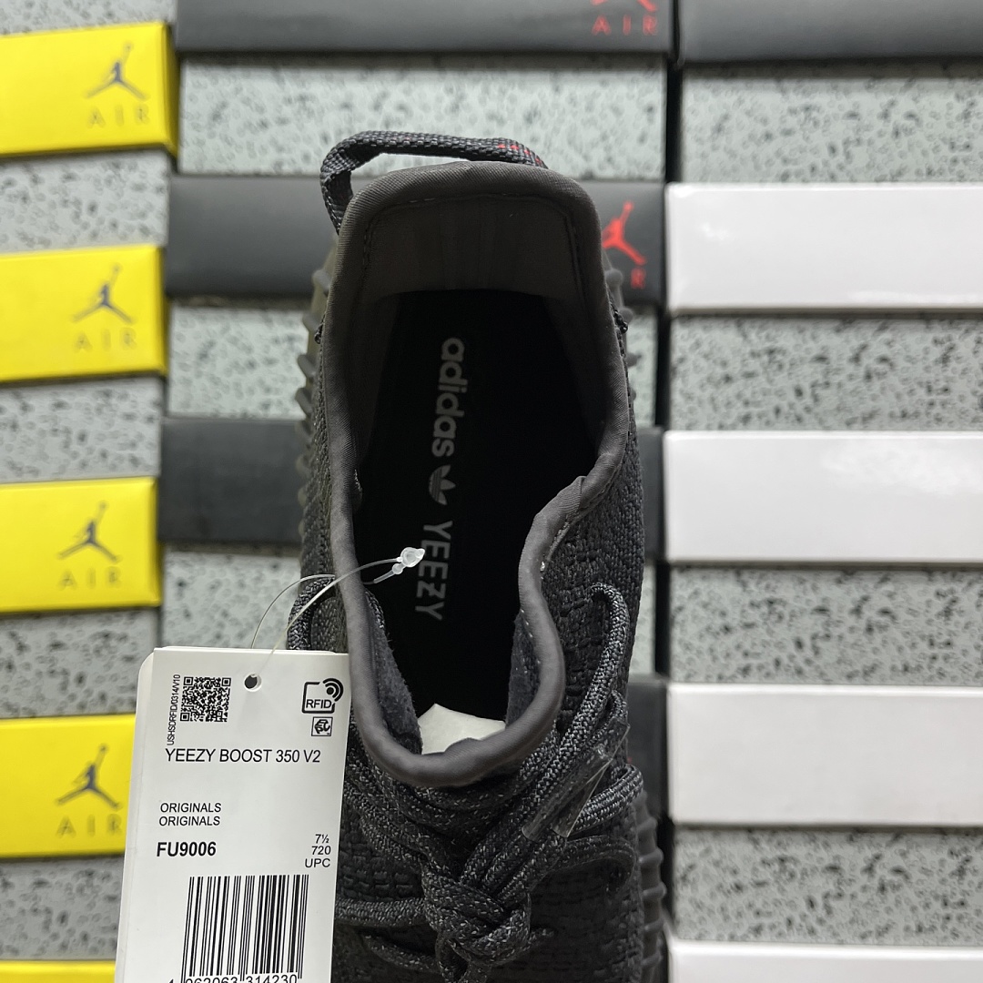 Adidas Yeezy Boost 350 V2 Black (Non-Reflective) - Image 3