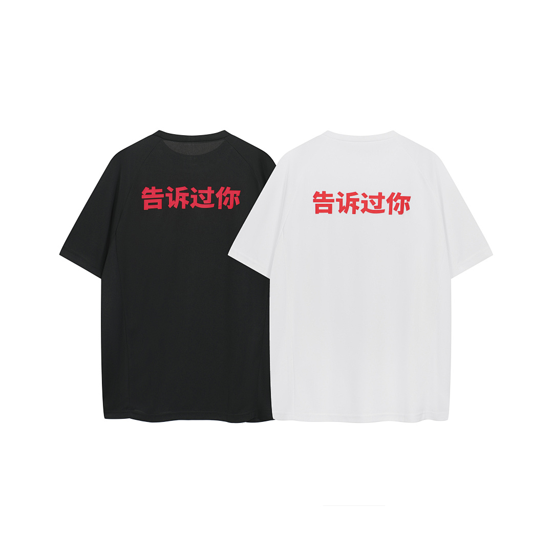 Unbranded 108 Kanye Limited Exclusive Short Sleeve T Black White 1 2 3 8038#