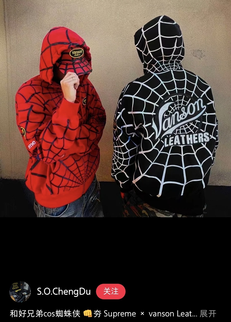 Sp5der 438 VANSON SPIDER-MAN Collab SS26 ZIP UP HOODED Thin Velvet Black Red S-XL - Image 45
