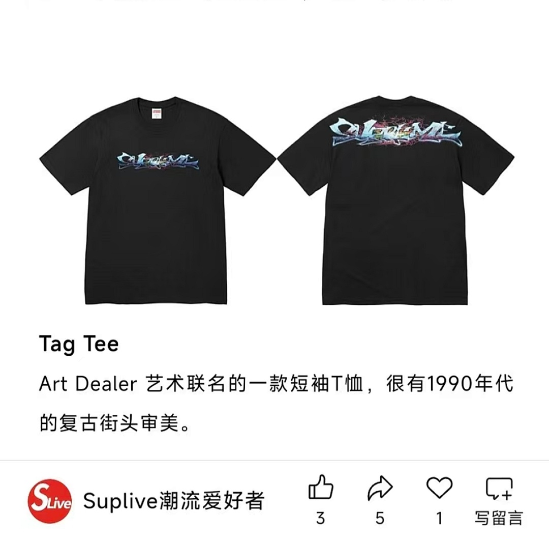 Supreme 148 TAG TEE Label T Black White S-XL - Image 7