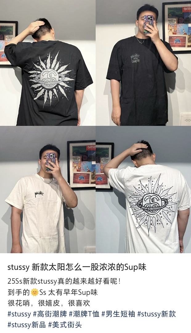 Stussy 128 STU SS25 LOOK BEYOND TEE PIGMENT DYED Double S Print Short Sleeve (Black White) - Image 41