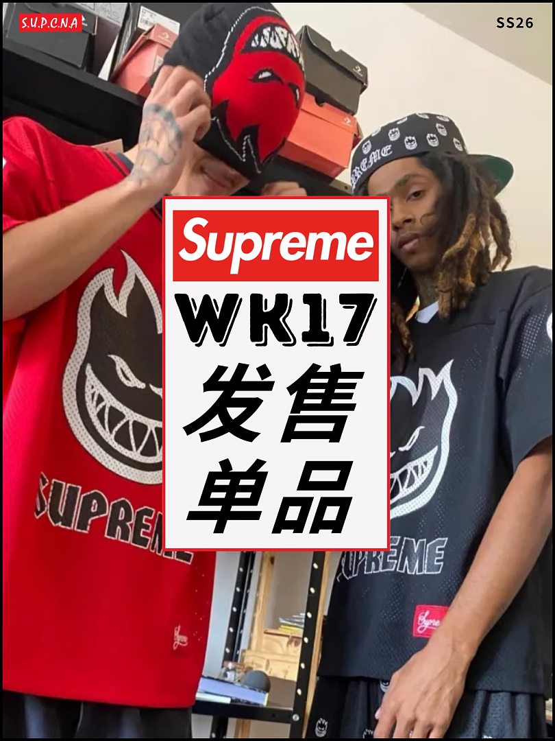 Supreme 218 SPITFIRE FOOTBALL JERSEY Fire Flame V Collar Short Sleeve Olive Black Red S - Image 34