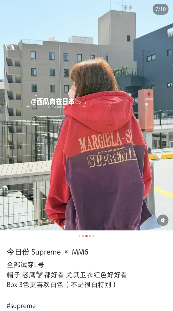 Supreme 398 MM6 EAGLE ZIP UP Classic Black Grey Purple Red S - Image 45