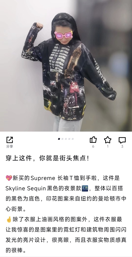 Supreme 298 SS25 SKYLINE SEQUIN L/S TOP Sky Stitching Long Sleeve Black Blue S-XL - Image 43