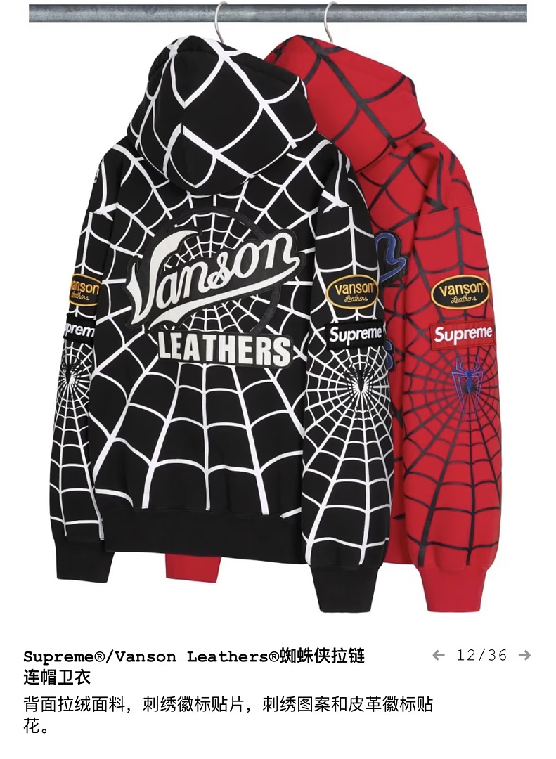 Sp5der 438 VANSON SPIDER-MAN Collab SS26 ZIP UP HOODED Thin Velvet Black Red S-XL - Image 29