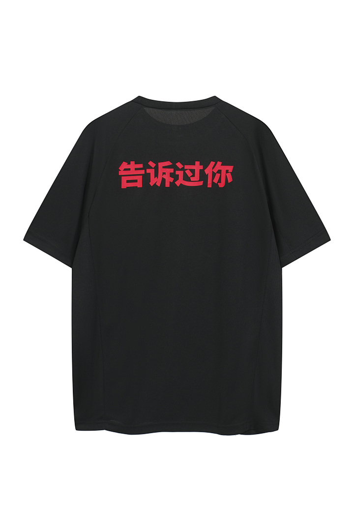 Unbranded 108 Kanye Limited Exclusive Short Sleeve T Black White 1 2 3 8038# - Image 4
