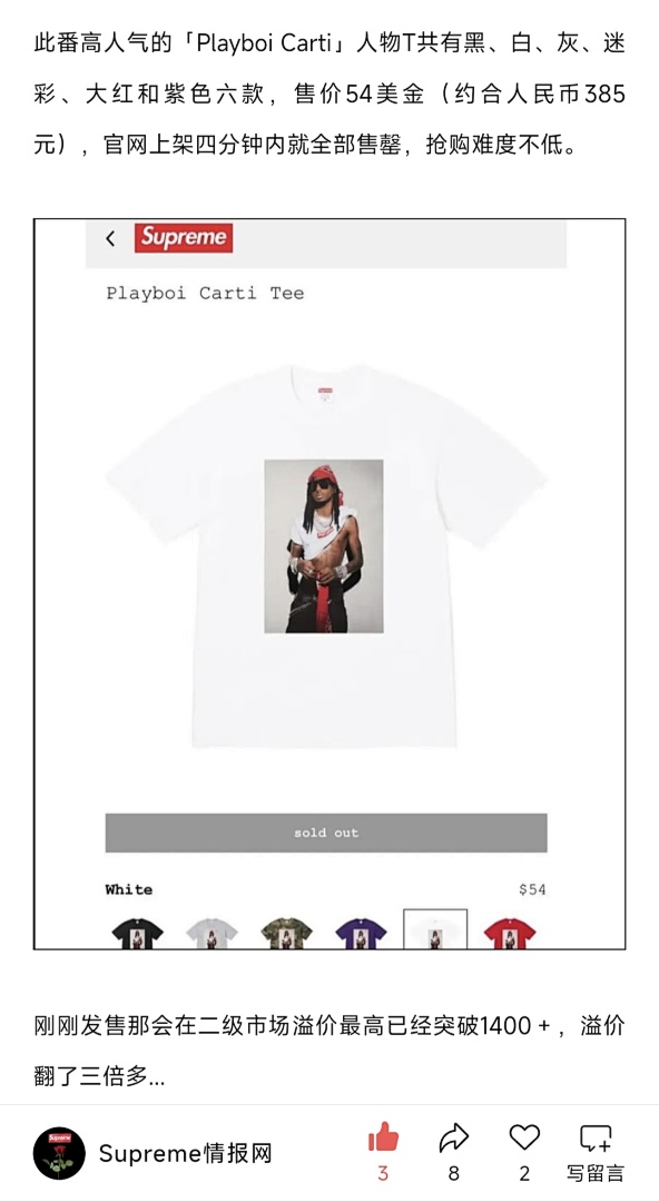 Supreme 138 Khaki T FW25 PLAYBOI CARTI PHOTO TEE Patch Print Short Sleeve Black White S-XL - Image 24