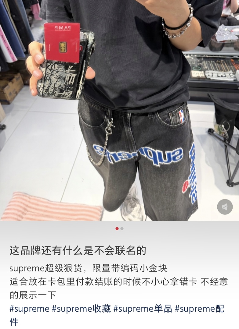 Supreme 358 Mitchell & Ness SS26 Bullets Baggy Denim Short - Image 30