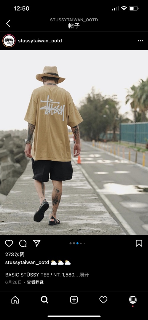 Stussy 108 Stu Print Short Sleeve T : Black White Apricot Blue Red S Ｍ L XL XXL - Image 23