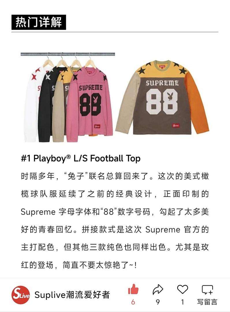 Bape 218 Long Sleeve T L/S FOOTBALL TOP 88 Quad Black White Pink Camo S - Image 60
