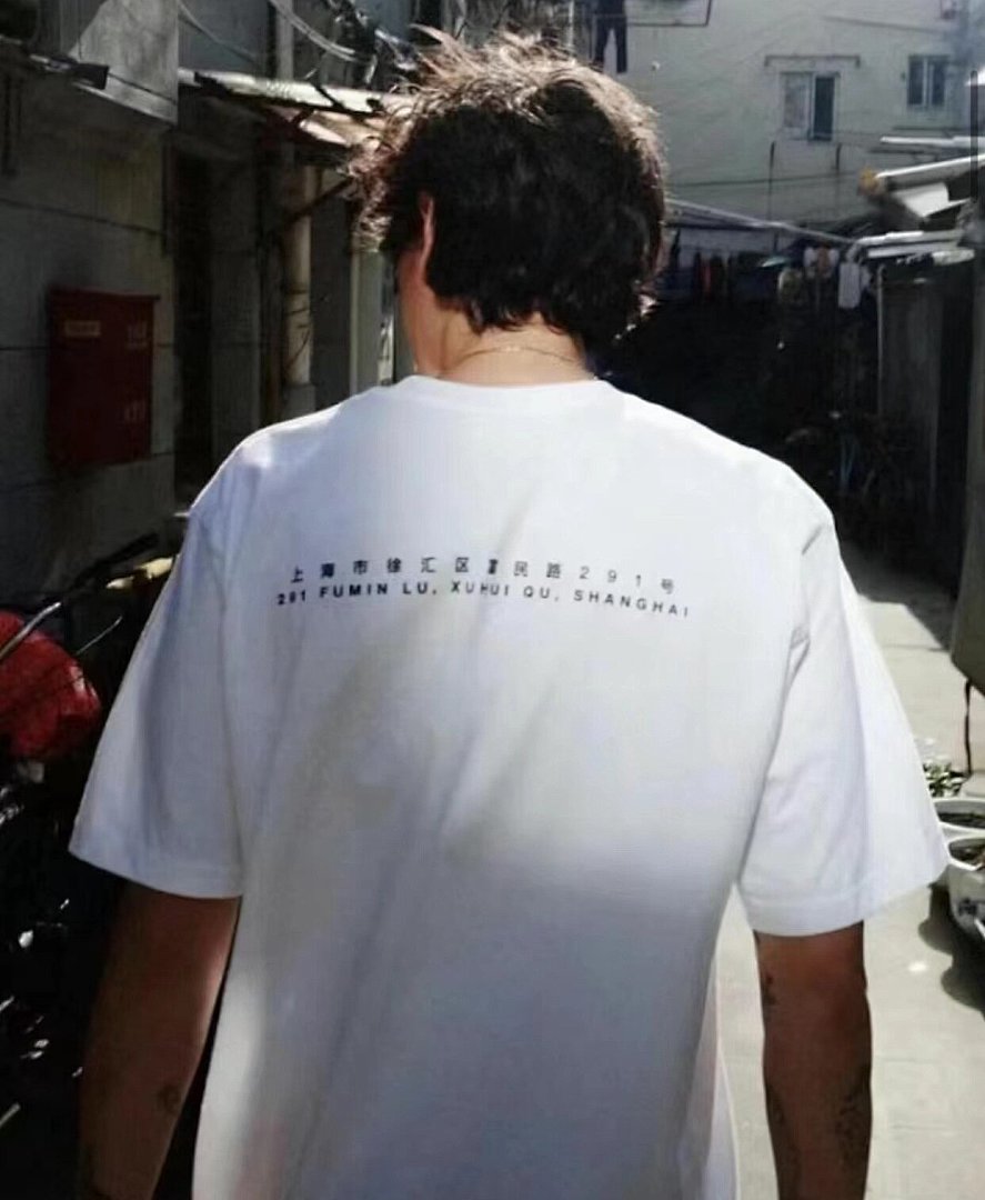 Supreme 108 SUP SS24 Sea Limited Exclusive Baowen LOGO Short Sleeve T White S M L XL B360# - Image 4