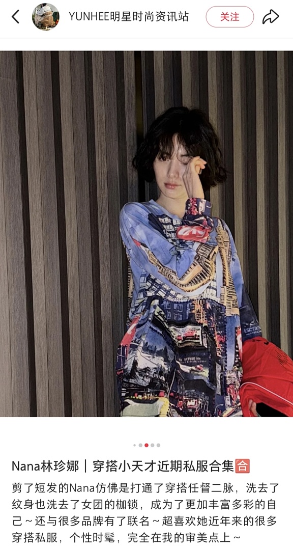 Supreme 298 SS25 SKYLINE SEQUIN L/S TOP Sky Stitching Long Sleeve Black Blue S-XL - Image 34