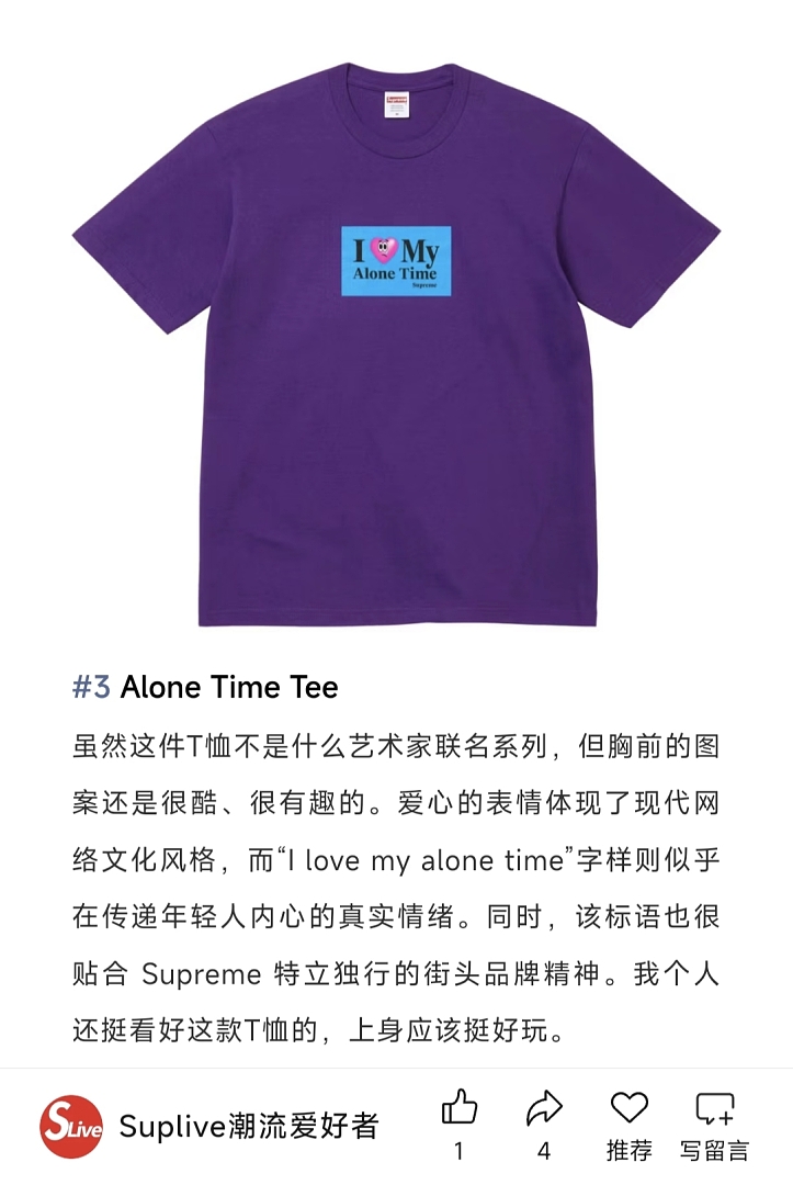 Supreme 128 SS26 ALONE TIME TEE Pink T (Black) - Image 4
