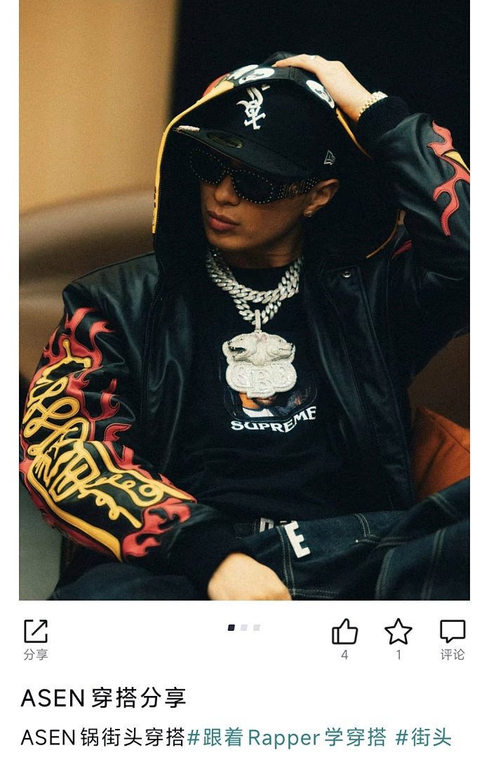 Supreme 138 WU-TANG CLAN RZA TEE T Black White S- XL - Image 14