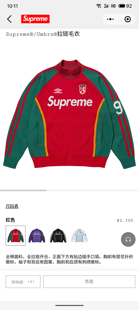 Supreme 398 SS25 Collab Fleece Black Red Purple Light Blue S - Image 53