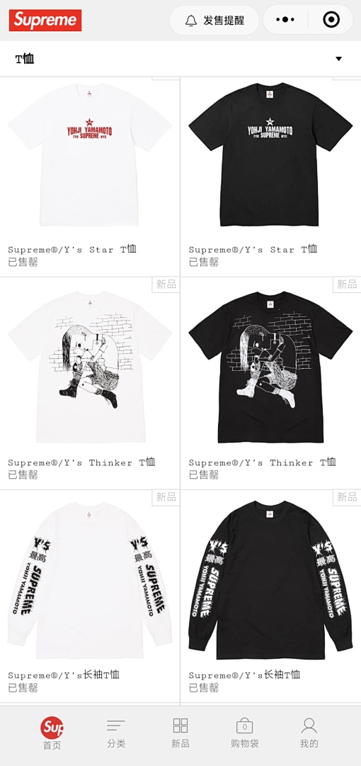 Supreme 128 Mountain Y'S THINKER TEE Print T Black White S-XL - Image 25