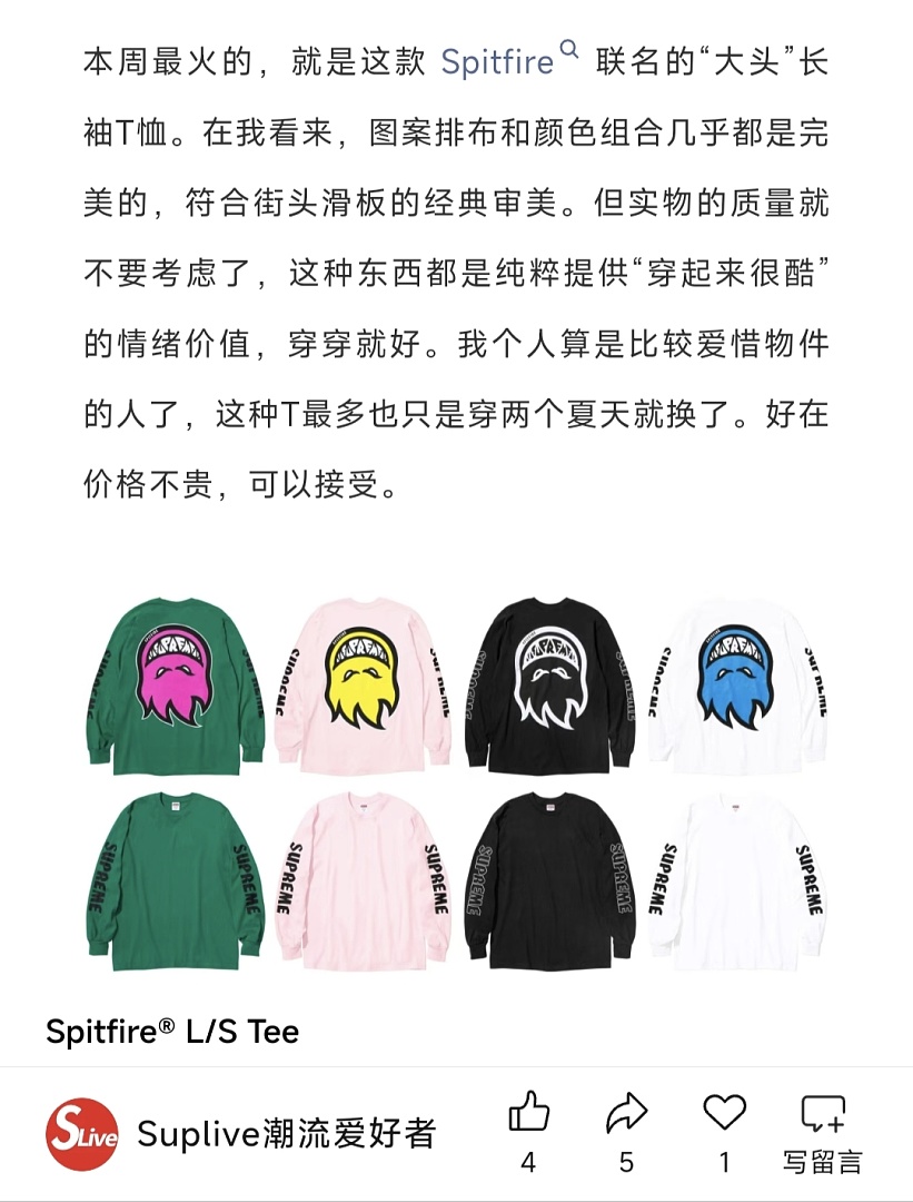 Supreme 168 SPITFIRE BIGHEAD L/S TEE Reversed Fire Flame Long Sleeve S-XL (Black) - Image 24