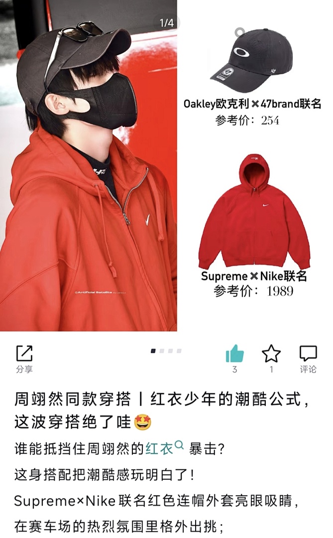 Supreme 398 SWEATSHIRT Embroidered LOGO Wide Black Grey Red S-XL - Image 14