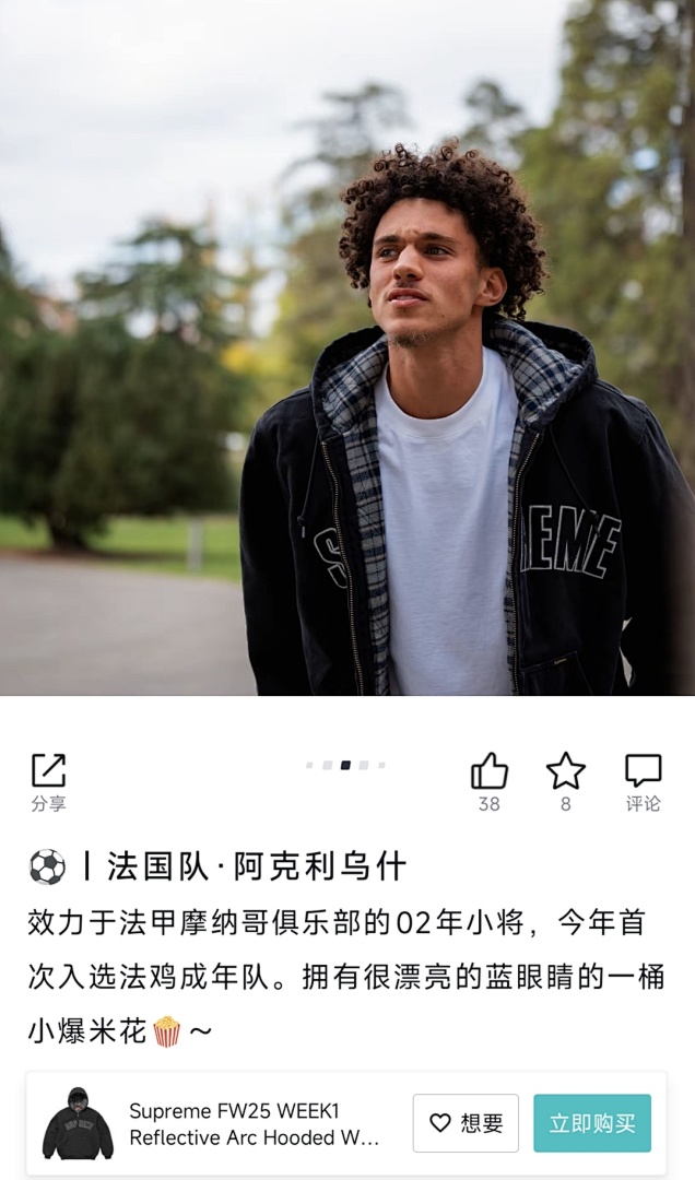 Supreme 598 25FW REFLECTIVE ARC HOODED WORK JACKET20 / Cotton Black Water Blue S - Image 27