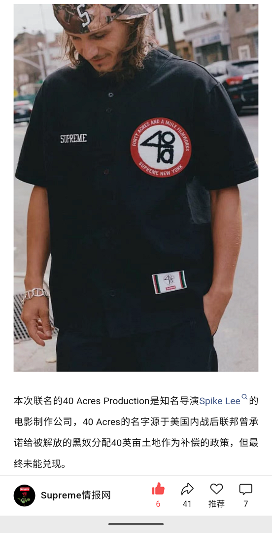 Off-White 268 SS25 40 Acres Twill Baseball Jersey LOGO Short Sleeve Black Off White S-XL - Image 57