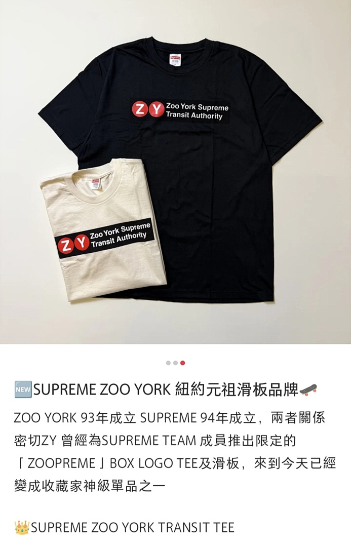 Off-White 128 ZOO YORK TRANSIT TEE T Short Sleeve Black Off White S-XL - Image 22