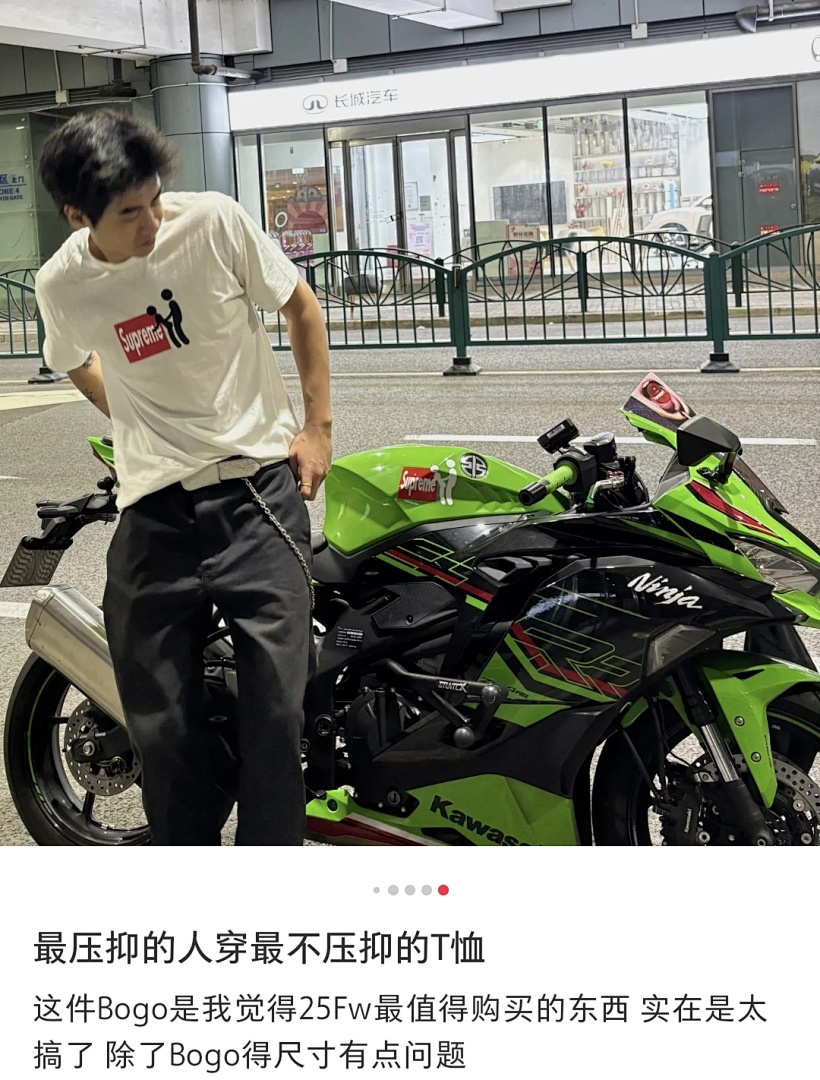 Supreme 128 FW25 STICK TEE Wind T Black White S-XL - Image 8