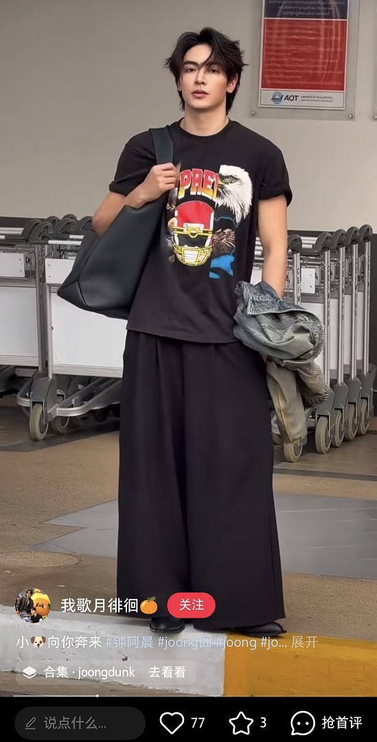 Supreme 258 X MM6 SPLIT GRAPHIC TOP Classic T - Image 38