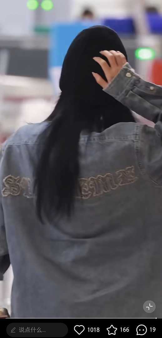 Supreme 358 Appliqué Denim Shirt Blue Black S-XL - Image 15