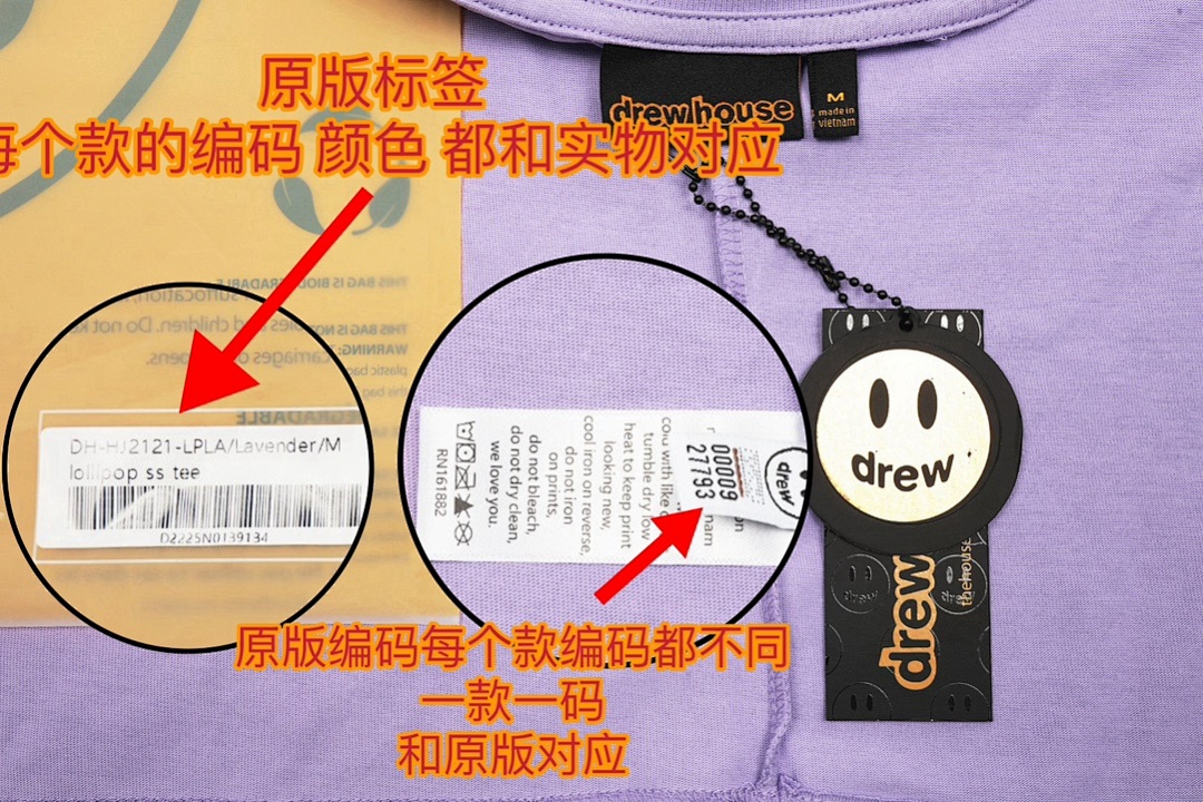 Drew House 118 Drew House Short Sleeve T Purple : S-XL DR07# - Image 8