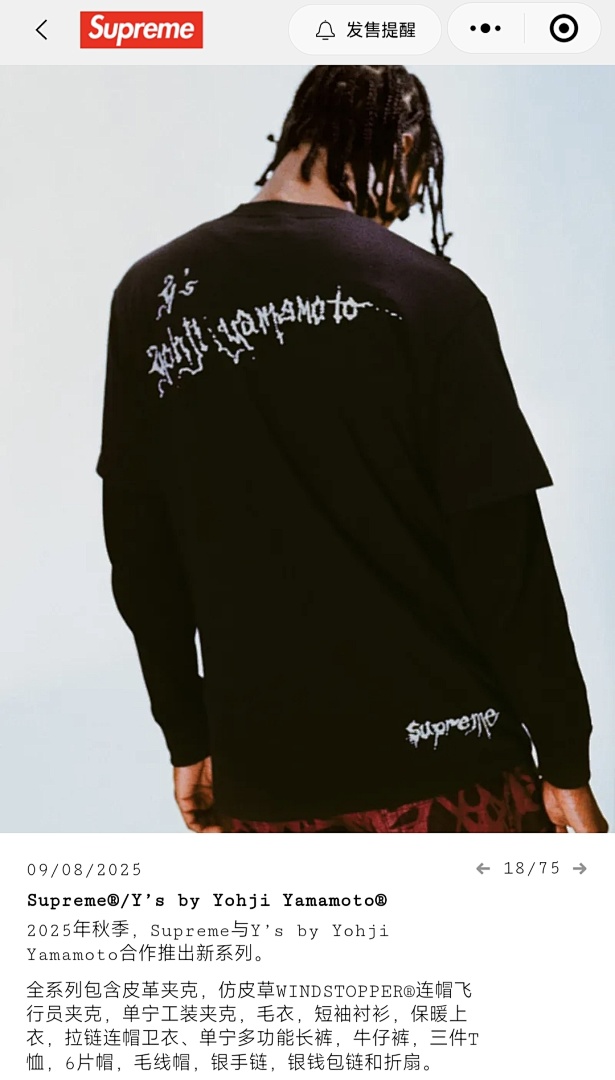 Supreme 128 Mountain Y'S THINKER TEE Print T Black White S-XL - Image 36