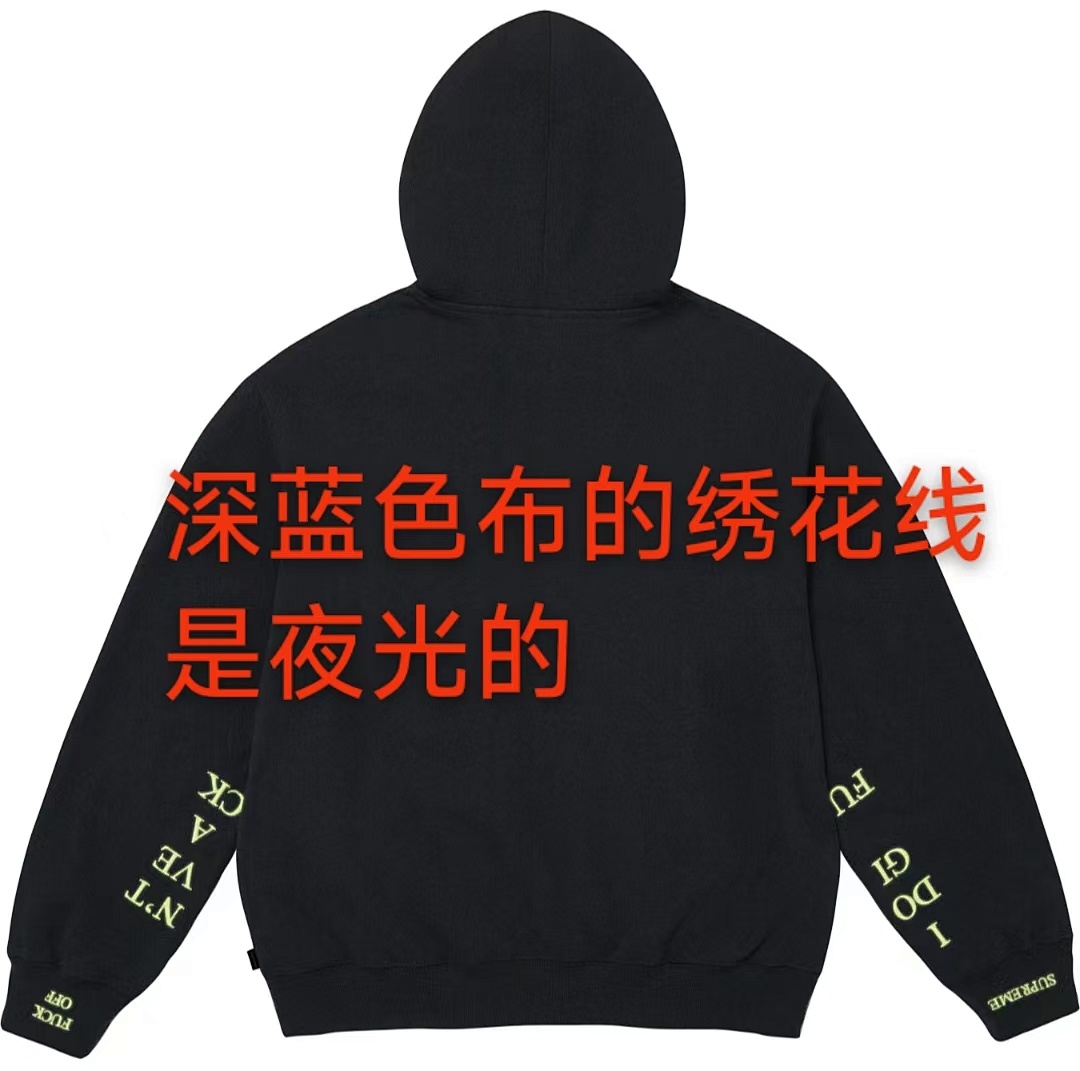 Supreme 378 FW25 IDGAF ZIP UP HOODED Embroidered (Black Grey) - Image 34