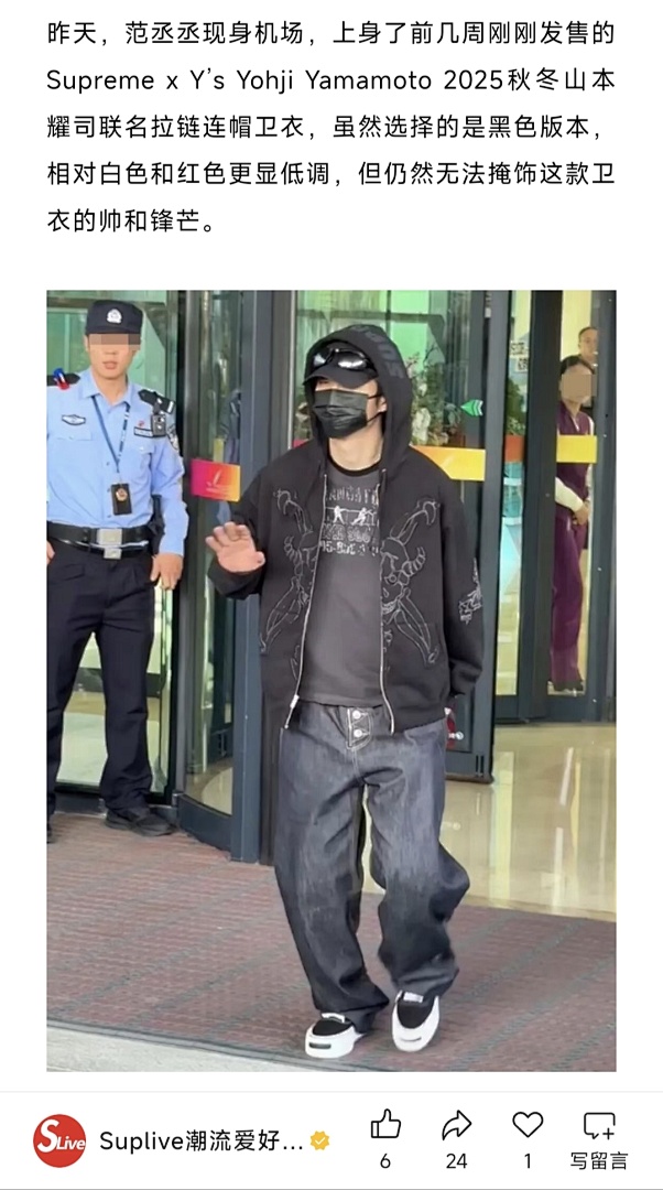 Supreme 498 YS Y'S BY YOHJI YAMAMOTO/ Mountain Collab ZIP UP HOODED / Black Light Apricot S - Image 51